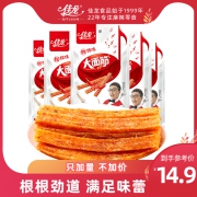 佳龙辣条大面筋香辣味麻辣休闲网红零食儿时怀旧大礼包90小吃包邮