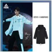 PEAK 匹克 吴磊同款 751485 男士连帽风衣