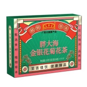 王老吉 胖大海金银菊花茶 120g