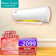 Hisense 海信 KFR-33GW/EF20A1 壁挂式空调 1.5匹
