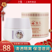 上海女人珍珠膏霜雪花膏