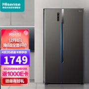 海信(Hisense)对开门冰箱双开门 一级变频钛金杀菌 559升大容量BCD-559WFK1DPJ