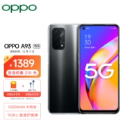 14日0点：OPPO A93 8+128GB 炫黑 骁龙双模5G 超大存储 5000mAh大电池 18W疾速快充 90Hz高刷屏 4800万三摄 全面屏手机