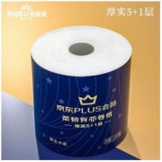 PLUS会员：Lam Pure 蓝漂 有芯卷纸 6层140g20卷
