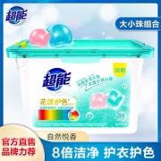 【超能】洗衣凝珠新品8倍洁净力机洗专用官方正品直营限时活动