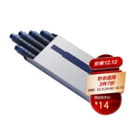 LAMY 凌美 T10 一次性墨水胆笔芯 蓝黑色 5支装 1.25ml/支