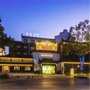 周末不加价！乌镇子夜大酒店 子夜高级大床/标间2晚 含东西栅联票双人住宿套餐
