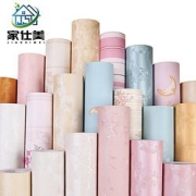 家仕美自粘防水防潮加厚墙纸限量特供款60*300cm