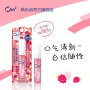 Ora2 皓乐齿 清新口气喷雾 6ml *3件+赠1件