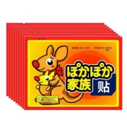 暖宝宝贴自发热贴暖身保暖贴100片