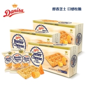 印尼进口 Danisa 皇冠 芝士脆咸饼干 165x3盒