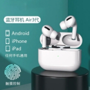 电引力 蓝牙无线耳机入耳式