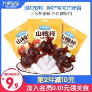 力诚宝宝山楂棒陈皮果丹山楂条儿童零食果脯蜜饯山楂棒棒糖12支装