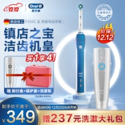 PLUS会员：Oral-B 欧乐-B P4000 电动牙刷