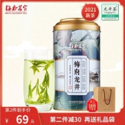 梅府茗家 2021老树龙井绿茶雨前鲜爽罐装春茶 250g