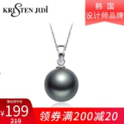 韩国原创饰品品牌KJ 黑珍珠纯银项链