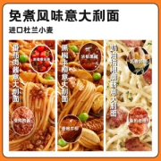 叮叮 袋意大利面300g*4+1拌粉