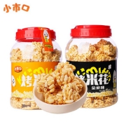 【桶装300g】小市口烤米花红糖休闲零食