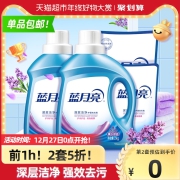 88VIP：蓝月亮 深层洁净薰衣草香 5.5kg套装*拍2件