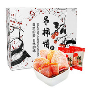 阿树尚 霜降吊柿饼 独立包装 2斤礼盒装