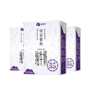 尼平河 全脂牛奶 1L*12盒