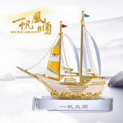 RORO罗比罗丹一帆风顺帆船摆件小号