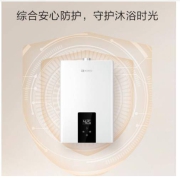31日20点：NORITZ 能率 11A9FEX 燃气热水器 11L 2099元