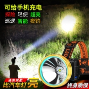 led头灯强光充电超亮头戴式锂电小手电筒户外感应夜钓鱼专用矿灯