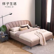 YOULIVING样子生活贝壳科技布床1.5m