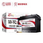 CAMEL 骆驼 2S系列 6-QW-36 汽车蓄电池