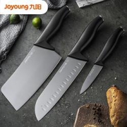 Joyoung 九阳 刀具套装 *3件