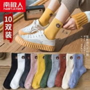 南极人素色堆堆袜10双装