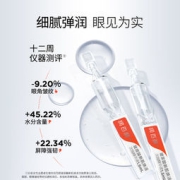 88VIP：华熙生物 润百颜 玻尿酸新肌焕活次抛精华液 1.5ml*30支+赠15支