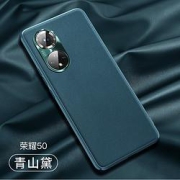 杰力科荣耀系列手机壳