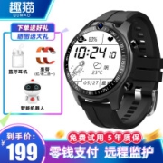 趣猫 儿童电话手表 4G全网通 360度防水高清双向视频通话学生拍照智能手表 T10