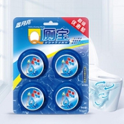 降5元，猫超次日达，1年量：50gx12块 蓝月亮 Q厕宝 马桶清洁剂洁厕宝