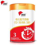旗帜奶粉3段幼儿配方牛奶粉听装三段听装奶粉900g【厂家直邮】