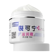 军医生 裂可宁 护手霜防干裂正品