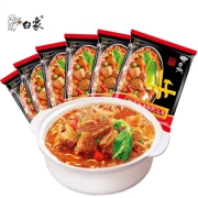京东极速版：白象 经典四川红烧牛肉面 75gx10袋