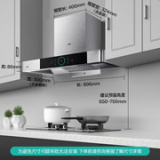 VATTI 华帝 CXW-220-i11143 烟灶套装