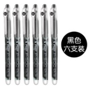PILOT 百乐 P500 中性笔 0.5mm 6支装