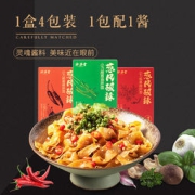 神遇堂 低脂刀削面 100g*4