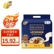 福临门 山西刀削风味挂面 1kg/件*拍2件