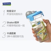 Glasslock 三光云彩 牛奶刻度摇摇杯 450ml
