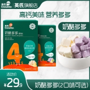 英氏奶酪多多1盒 原味黑加仑味儿童辅食小零食溶豆豆益生菌奶酪
