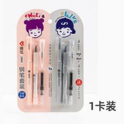 AIHAO爱好2964练字钢笔套装一卡明尖