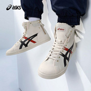 ASICS 亚瑟士 DOUBLE CLUTCH 1203A038 男女款运动鞋