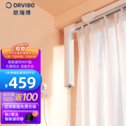 ORVIBO 欧瑞博 电动窗帘轨道套装 3m轨 包安装