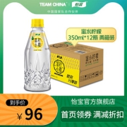 怡宝 蜜水柠檬 水果饮料 350ml*12瓶*2箱