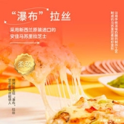 陶陶居 小鲜陶 黑松露虾仁加热即食披萨3片/盒 360g